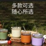 مج بماسك جلد وشاليموا زجاج