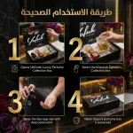 مجموعة Yafuh Ultimate Luxury Perfume Collection