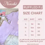 Lilac Ruffled Cotton Pajamas