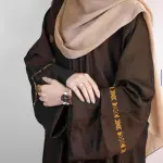رِمال و نُحاس