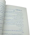 ملايين الغجرية - روكامبول