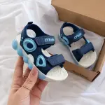 صندل أطفال مستورد