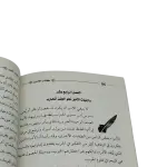 الأمير