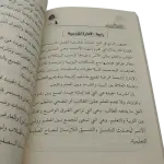 طفل المدرسة