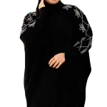 إسدال لمسة الأناقة