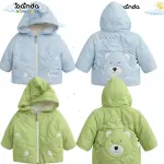 جاكيت ووتربروف دبدوب