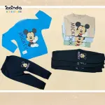 بيجامة بيتي قطن ميكي ، فيوتشر