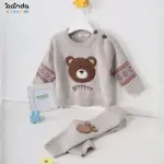 طقم تريكو ٢ قطعة دبدوب