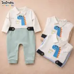 سلوبيت قطن ديناصور ماي فيرست بيبي