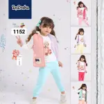 ترنج ٣ قطع بيتي بناتي دبدوب جيوب فيونكة