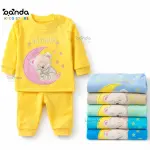 بيجامة بيتي قطن 0-6 شهور بازرار عند الرقبة لسهولة اللبس ، دبدوب هلال