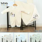 طقم مواليد ٣ قطع قطن ، اقتصادي للمستشفى والسبوع ، كوفرتة وسلوبيت وطاقية ، دبدوب طيارة سحاب