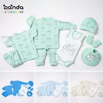 طقم مواليد ٧ قطع قطن ، سلوبيت كم وبيجامة نص كم وسلوبيت كات داخلي وطاقية وبافيتا وجوانتي ، دبدوب قطار