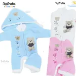 طقم مستشفى وسبوع مبطن ٣ قطع ،سلوبيت وبطانية وكابيشوه ، دبدوب بارز