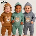 ترنج ميلتون بيتي بكابيشوه مبطن وبر سوفت ، اولادي دبدوب دائرة