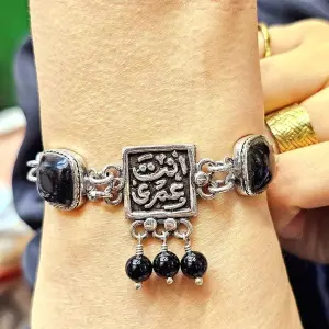 انسيال فضه عربي
