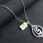 سلسلة فضة أمى