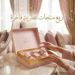 Yafuh Pink Collection Box