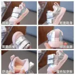 Trendy Baby Shoes