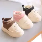 Bubble Shoes