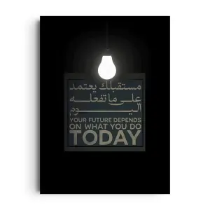 DO TODAY