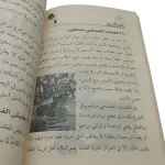 طفل المدرسة