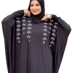 اسدال تطريز فروع سيرما
