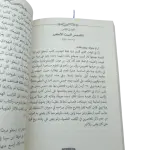 تاريخ الفلسفة الأوروبية