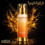 Kawkab Hair Serum for Women - سيروم الشعر للنساء