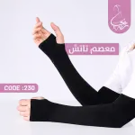 معصم كارينا ليكرا – لمسة أناقة عملية
