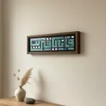 فإني قريب Frame