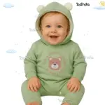 سلوبيت ميلتون شتوي مبطن وبر سوفت ، دبدوب دائرة