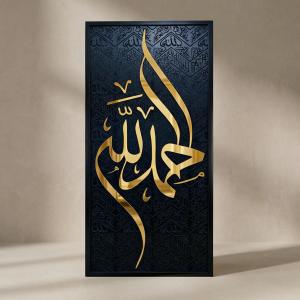 kiswah kaaba”Alhamdullilah”