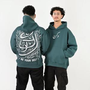 Be yourself arabic hoodie