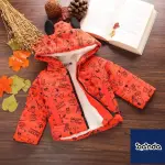 جاكيت ووتربروف مبطن من الداخل برتقالي فسفوري