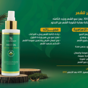 زيت حرير للشعر