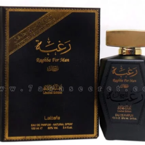 عطر رغبة للرجال اصدار محدود – Raghba For Men Limited Edition ” لطافة للعطور الامارتيةz