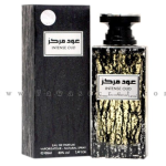 عود مركز – Intense Oud ” عطورى للعطور الامارتية “