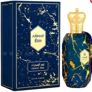 Armaf Desert Star Eau de Parfum 100ml
