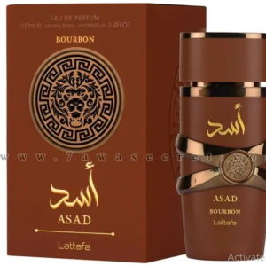 عطر أسد بنى- Asad Bourbon ” لطافة للعطور الامارتية “