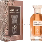 عطر خشب العود – Khashab Al Oud “الماس للعود و العطور السعوديه”