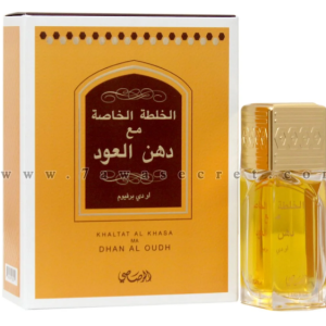 الخلطة الخاصة مع دهن العود – Khaltat Al Khasa Ma Dhan Al Oudh “رصاصى للعطور الامارتية”