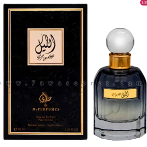 عطر الليل – Al Lail “عطورى للعطور الامارتية “