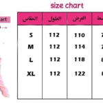 Polo Print Melton Pants