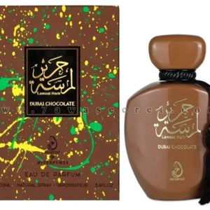 لمسة حرير شيكولات دبى- Lamsat Harir Dubai Chocolate ” عطورى للعطور الامارتية