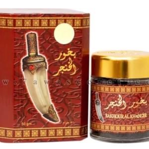 بخور الخنجر – Bakhour Al khanger “بانافع للعود السعودية “