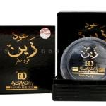 بخور عود معطر عود الزين “بانافع للعود السعودية