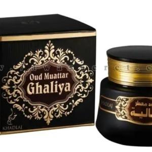 بخور عود معطر غالية ” خدلج للعطور الامارتية