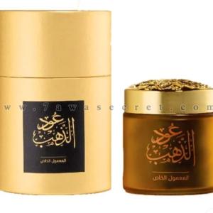 بخور عود الذهب ” عود لافر السعوديه