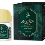 بخور خليجية “الرحاب للعطور السعودية